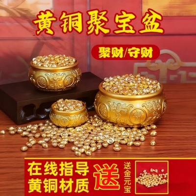 纯黄铜聚宝盆招财聚米铜缸