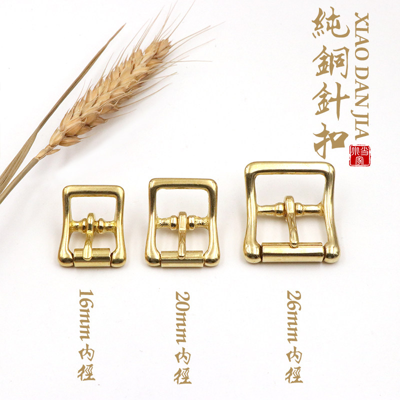 야채 무두질 가죽 벨트 구리 버클 순수 구리 일본 수제 벨트 버클 헤드 황동 롤러 벨트 버클 남자 벨트 핀 버클