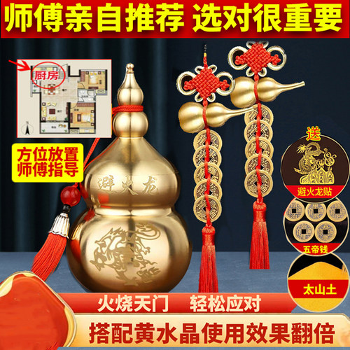 纯铜避火龙瓶罐铜葫芦摆件