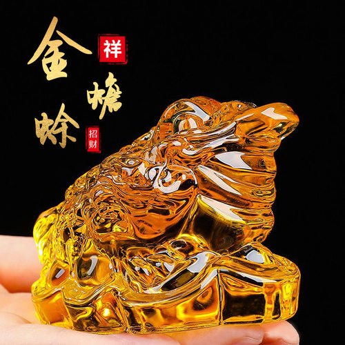 琉璃金蟾摆件招财客厅茶几