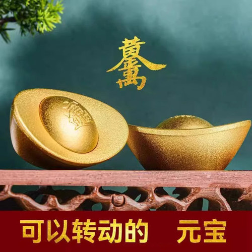 铜合金元宝摆件招财进宝聚宝盆