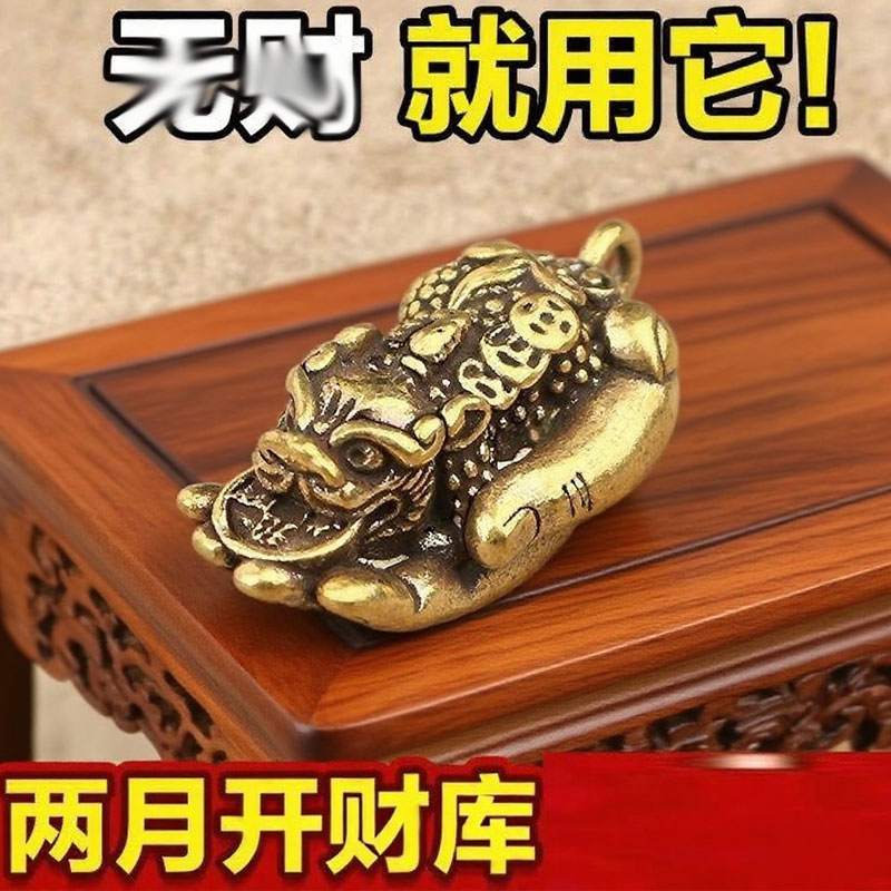 黄铜来财手把件实心招财吊坠