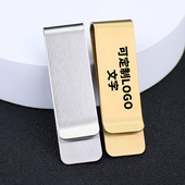 纯铜钱夹钞票夹不锈钢零钱纸币夹黄铜金属夹子固定书签票据收纳夹