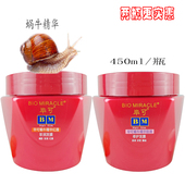 毕可蜗牛精华发膜护发素焗油膏多重爽滑珍润修护干枯毛躁受损免蒸
