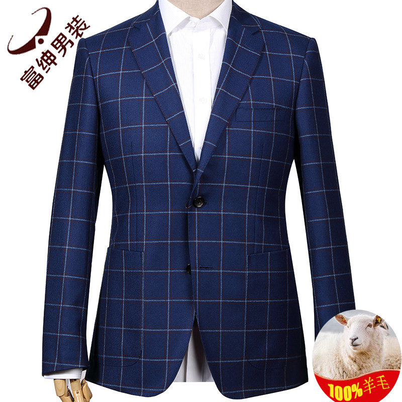 富绅高端平驳领两扣正装西服男装宝蓝纯羊毛格子西服外套便服单西