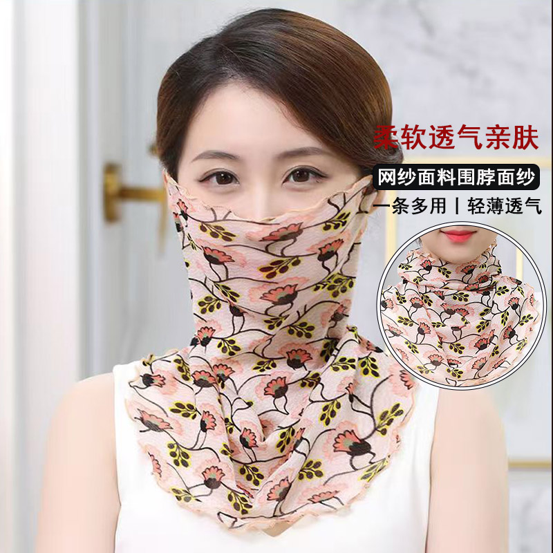 小围脖女套头四季防晒面纱薄款百变丝巾护脖子多功能护颈脖套面罩