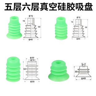 吸盘 非标多层包装 五层六层食品面包蛋糕真空硅胶吸盘