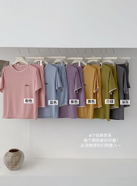 FEIDU云感夏季莫代尔短袖睡衣女舒适简约宽松薄款印花可外穿套装