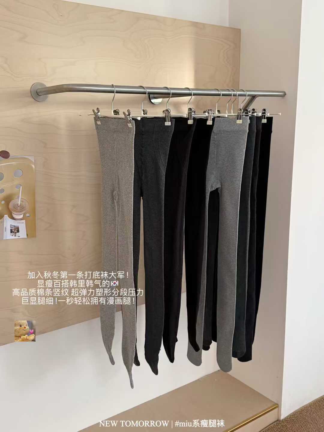 647/648原创新款miu系瘦腿袜高腰收腹微压瘦腿女140g螺纹款220克