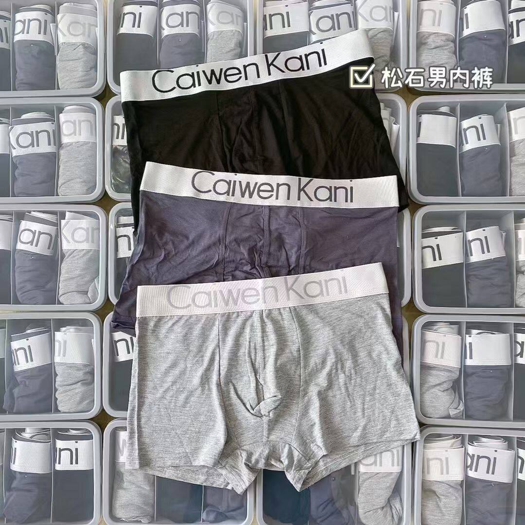 男士内裤大码平角裤裤头四角裤纯棉莫代尔石墨烯抗菌裆短裤裤衩