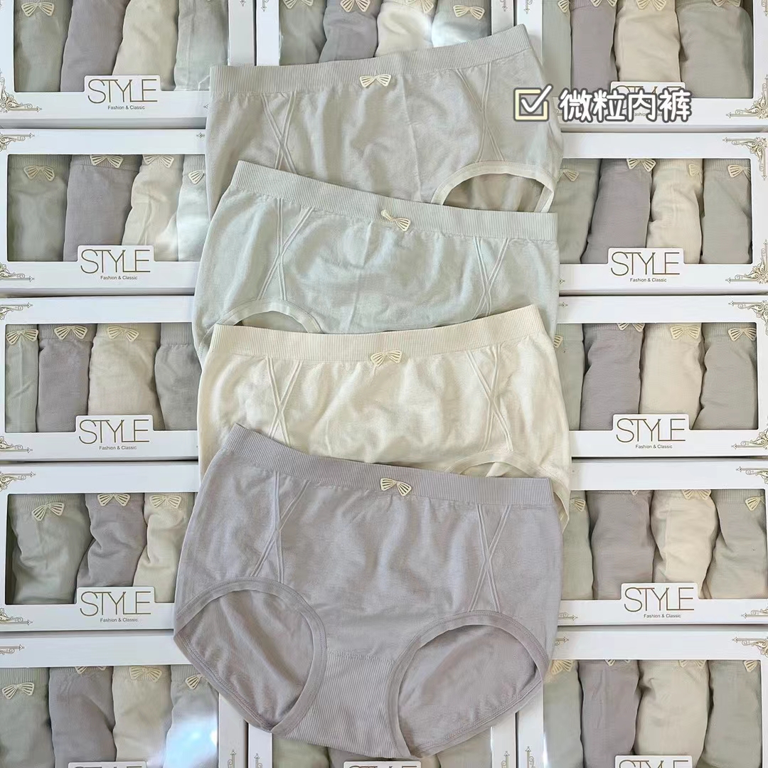 裸感新体验无缝针织莫代尔女式中腰透气提臀内裤均码盒装