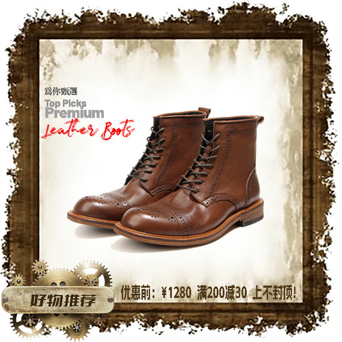 复古布洛克雕花男靴头层皮真皮底