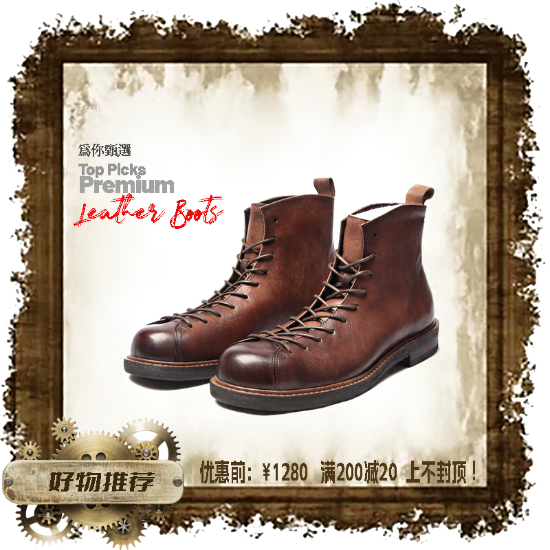 William 短脸马丁靴男阿美咔叽工装靴子美式手工擦色真皮复古短靴