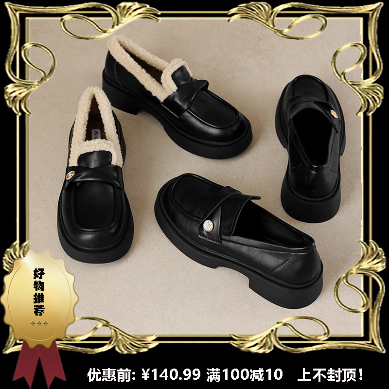 金币乐福鞋女英伦风一脚蹬小皮鞋