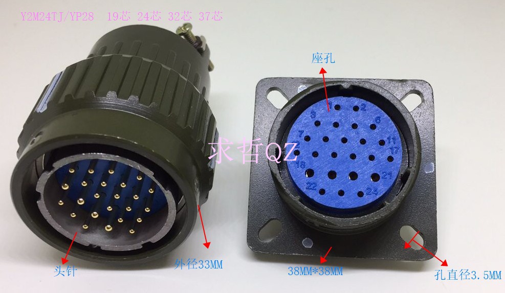 YP28-19芯 Y2M-19TK Y2M-19芯24芯32芯37快速式航空插头开孔28MM