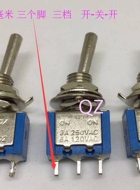 钮子开关3个脚 3档1开1闭1开 MTS102 KNX102 电源电子摇头开关