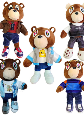 侃爷辍学熊玩偶 kanye玩偶辍学熊公仔玩偶kanyewest dropout bear
