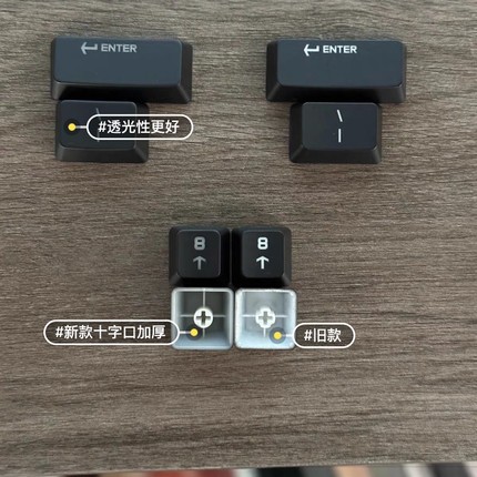 兼容罗技G610键帽加厚版透光原装机械键盘十字轴透104键配件耐磨
