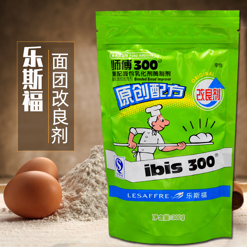 法国乐斯福师傅300面包改良剂 复配面包乳化剂发酵剂面团改良包邮