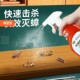 吉越蟑螂药家用厨房杀蟑螂神器室内驱灭蟑螂喷雾呋虫胺杀虫喷射剂