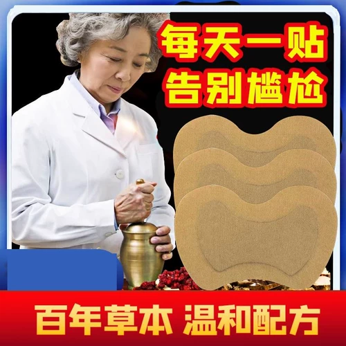 Наклейка с мочой Tongrentang Lu у женщин с средним и пожилым