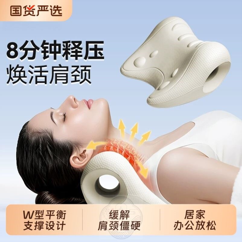 颈椎按摩枕矫正器富贵包专用枕头肩颈拉伸放松护颈枕牵引脊椎肌肉