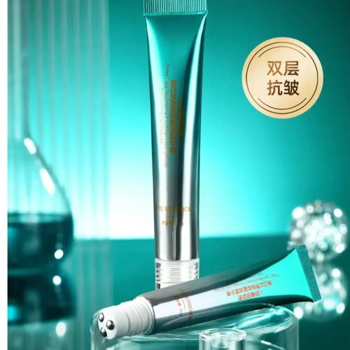 麦吉瑟重组胶原抗皱紧致眼部精华