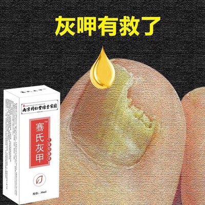 坏甲变好钾长新甲抑菌不脱甲