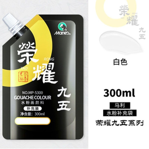 马利牌水粉画钛白颜料美术