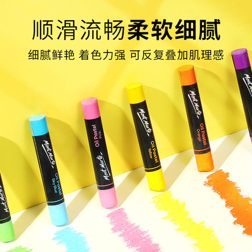 蒙玛特重彩油画棒套装24色48蜡笔油性水溶焕彩水洗儿童油彩油画棒