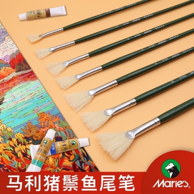 马利牌G1830猪鬃鱼尾纹扇形笔鱼尾扇型笔水粉油画笔颜料画笔