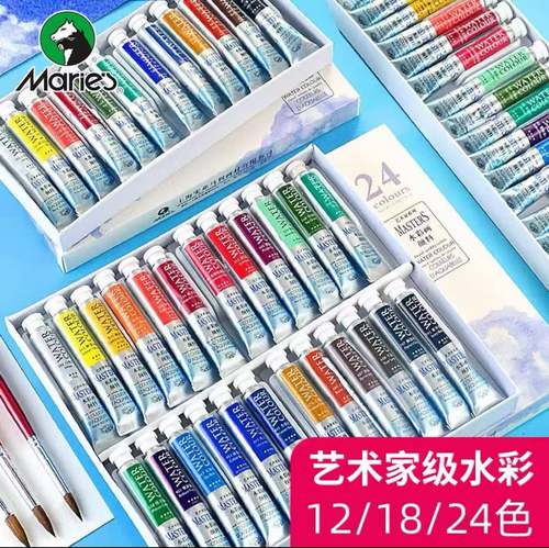 马利艺术家水彩颜料套装成人美术专业级水彩分装单支补充色珠光色