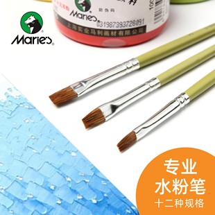 排笔 马利G1860狼毫水粉画笔 笔刷 丙烯画笔 色彩用笔 平头油画笔
