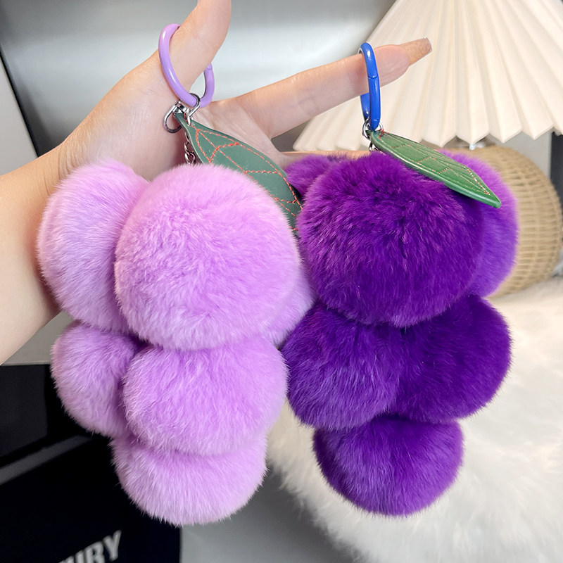 超正的紫色系~真獭兔毛葡萄汽车钥匙扣挂件ins可爱毛绒球包包挂饰