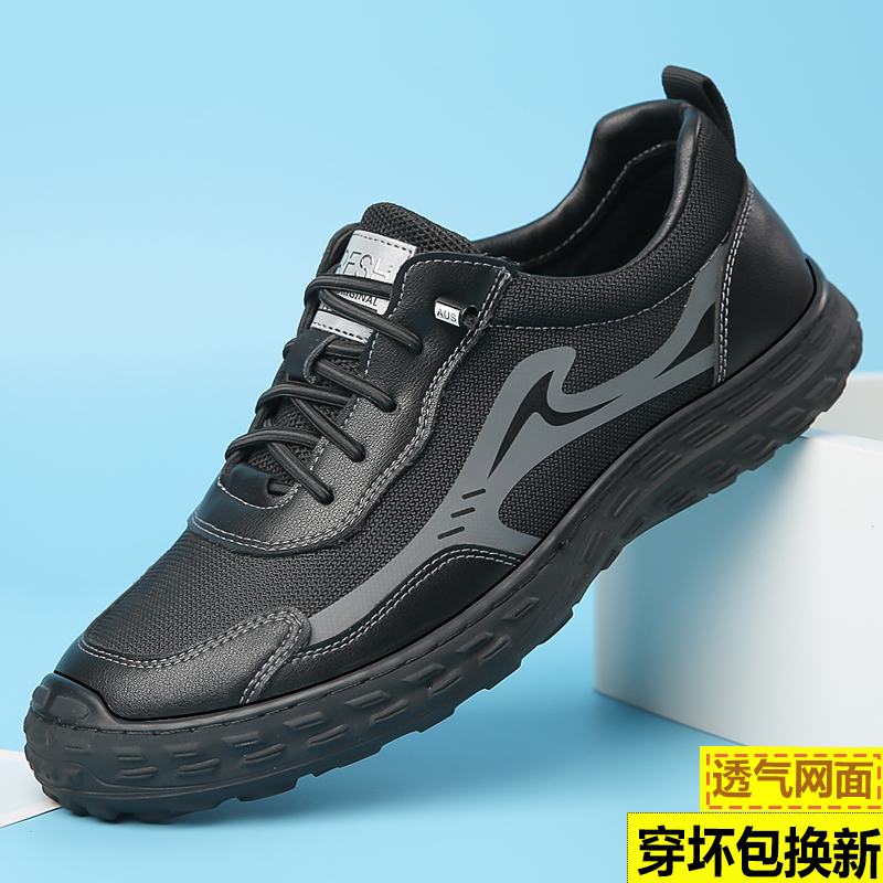 正品折扣2024夏季男运动休闲户外