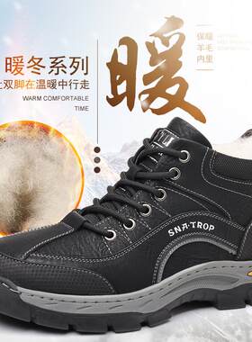 正品折扣男冬季防滑耐磨运动棉鞋