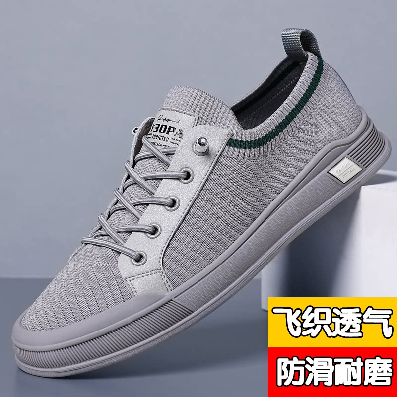 正品折扣皮鞋男夏季新款透气薄款网面运动板鞋男士休闲一脚蹬潮鞋