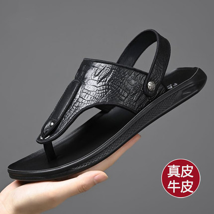 正品折扣男士凉鞋夏季外穿户外休闲真皮沙滩鞋两用开车人字拖鞋子