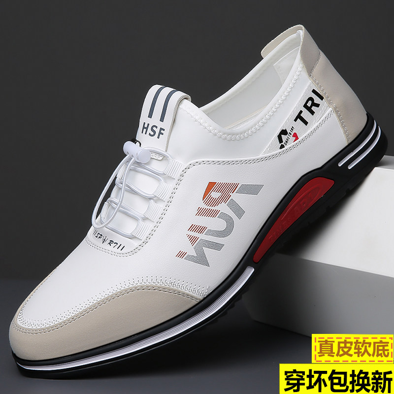 正品折扣男鞋春秋季新款真皮软底四季皮鞋男内增高透气白色休闲鞋