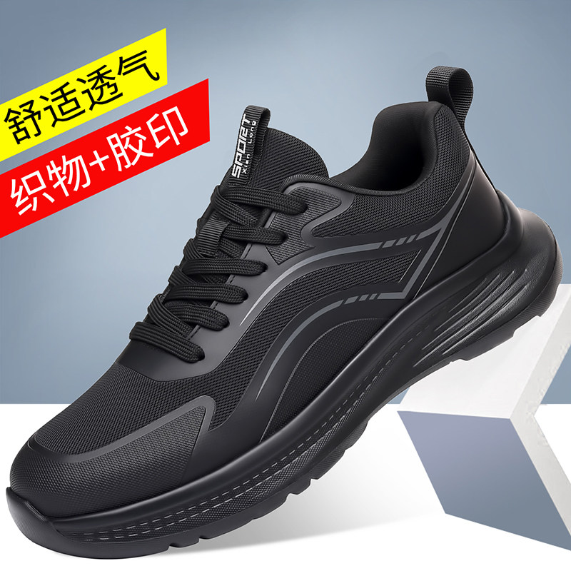 皮鞋男2025秋季新款时尚网布透气