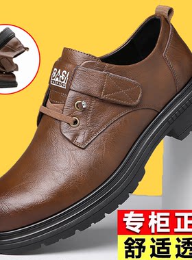 皮鞋男2025春秋新款皮鞋透气软皮