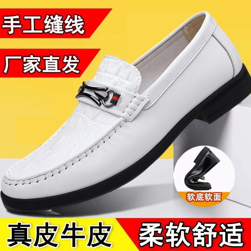 正品折扣皮鞋男男士真皮驾车鞋商务休闲软皮软底豆豆鞋一脚蹬男鞋