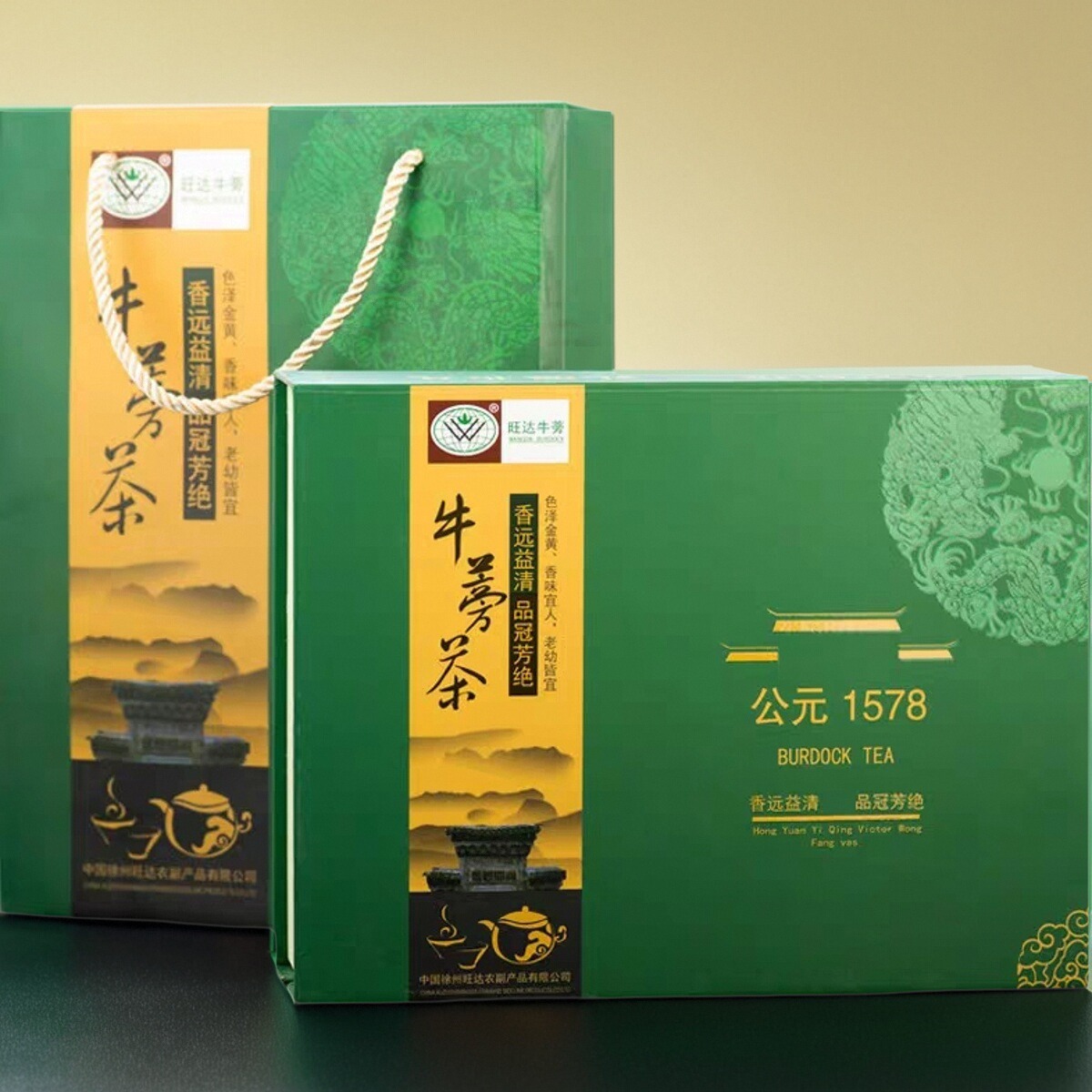徐州旺达牛蒡茶新绿黄金牛蒡茶礼盒装新鲜牛蒡茶正品包邮