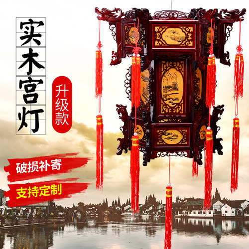 实木宫灯灯笼户外广告古建筑羊皮