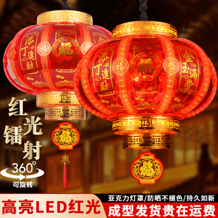 2026新款添丁进财七彩大红走马旋转灯笼阳台高端别墅门口吊灯挂饰