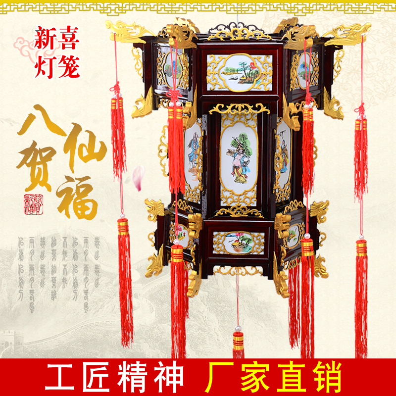 中式古典实木六角宫灯大红羊皮茶楼木质木制装饰结婚阳台户外吊灯