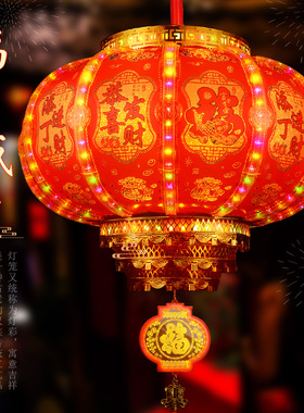 2026新款添丁进财灯笼七彩走马旋转户外阳台高端别墅门口吊灯挂饰