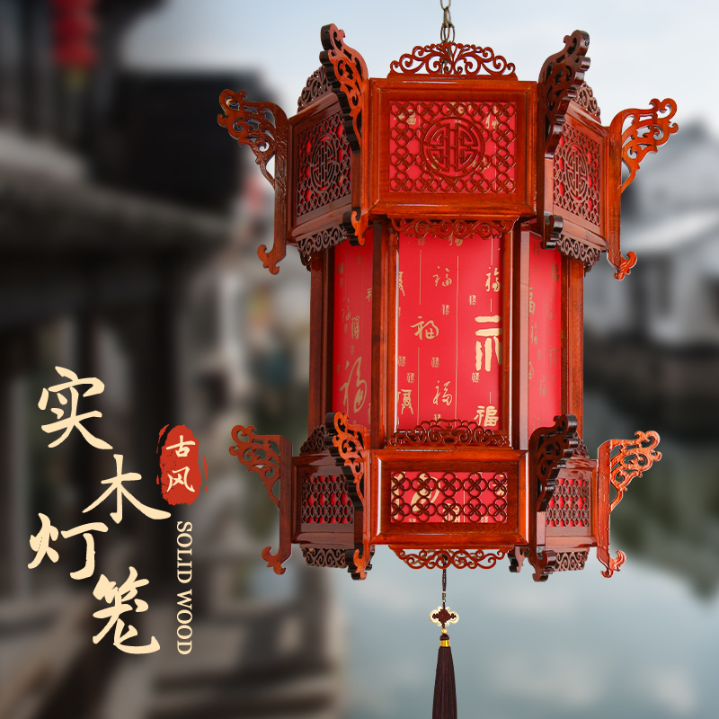中式六角实木宫灯大红灯笼山水画吊灯大门寺庙祠堂餐厅灯仿古木质