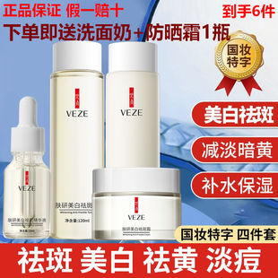 中年女士妈妈护肤品套装肤研补水乳霜保湿抗皱美白擦脸化妆品全套