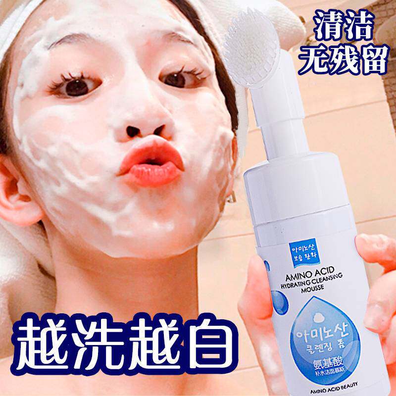 洗面奶女学生补水男士初中生慕斯控油泡沫型按摩刷头洁温和二合一